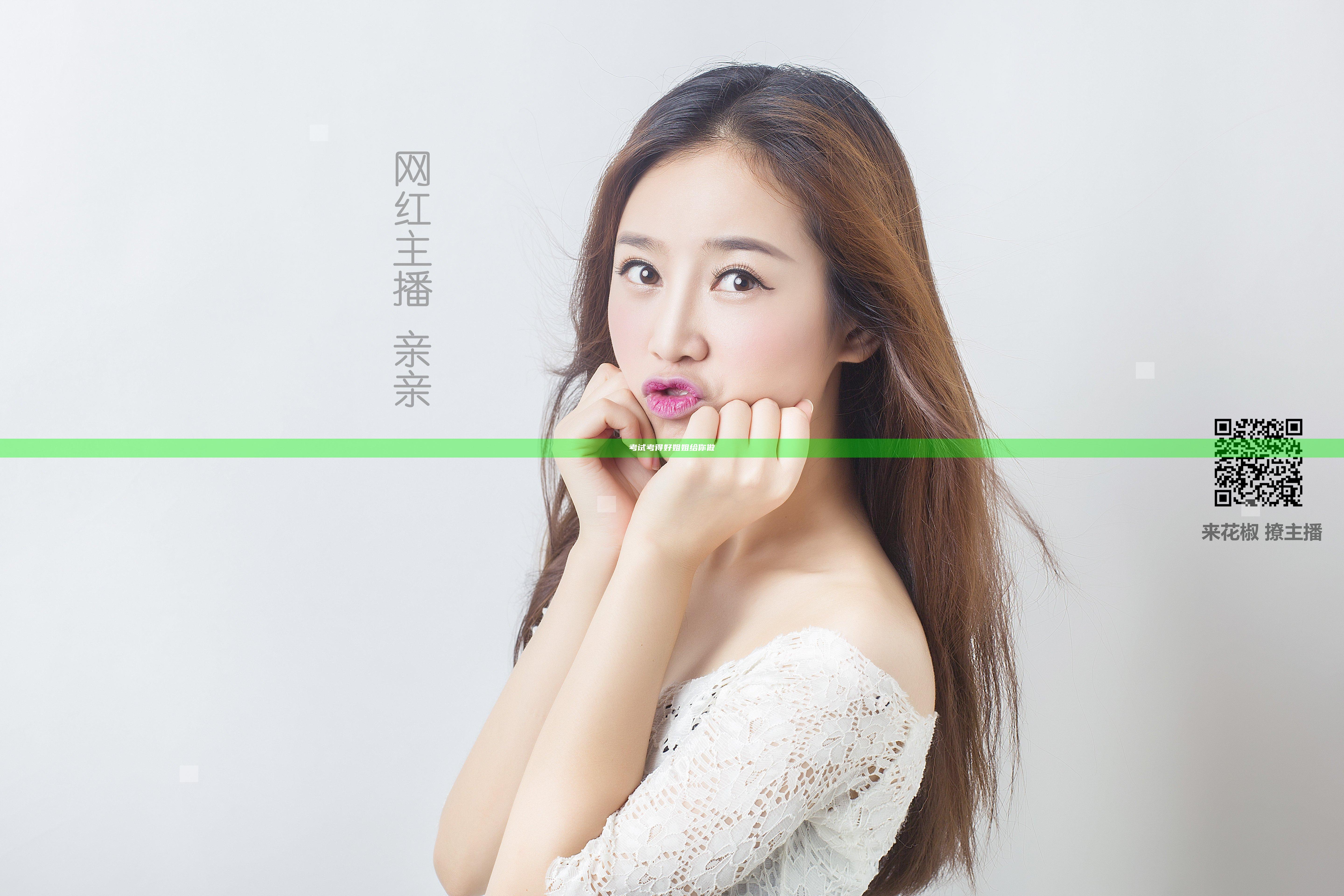 考试考得好姐姐给你做